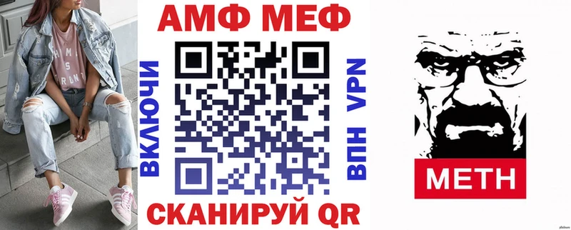 закладка  Камышлов  Амфетамин VHQ 