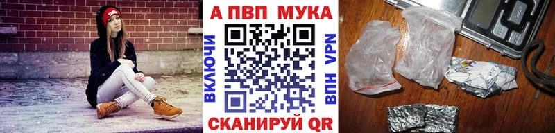 сколько стоит  Камышлов  Alpha PVP VHQ 