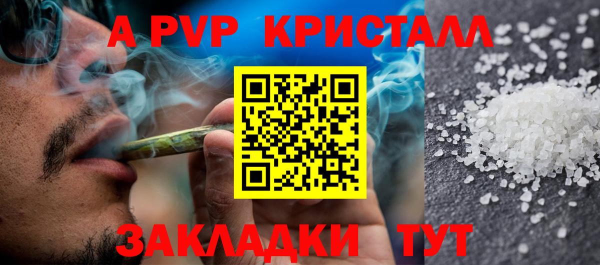 A-PVP СК Камышлов