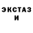 АМФЕТАМИН Розовый Robert Flak