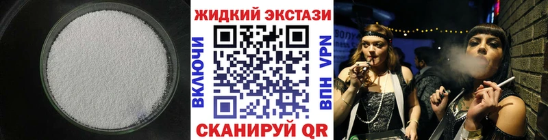 БУТИРАТ вода  Камышлов 