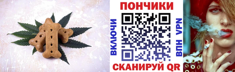 Canna-Cookies конопля  Камышлов 