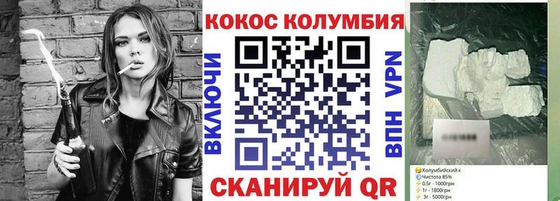КОКАИН Перу  ссылка на мегу ССЫЛКА  Камышлов 