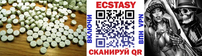 Экстази TESLA  hydra зеркало  Камышлов 