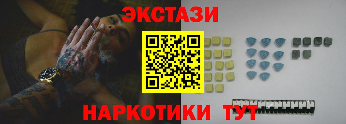 Экстази louis Vuitton Камышлов