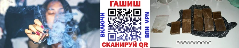 ГАШИШ Ice-O-Lator  Камышлов 