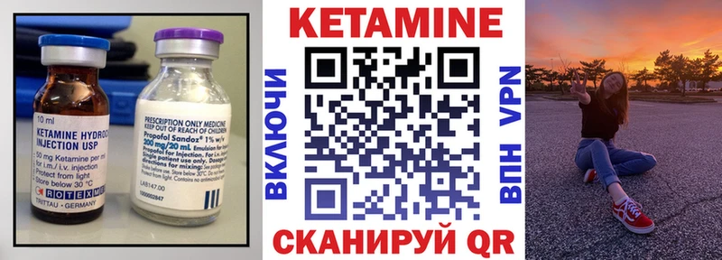 где купить наркоту  Камышлов  КЕТАМИН VHQ 