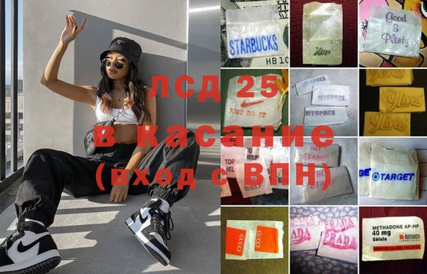 spice Абаза