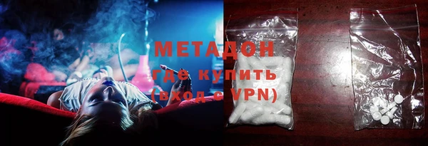 прущий лед Абинск