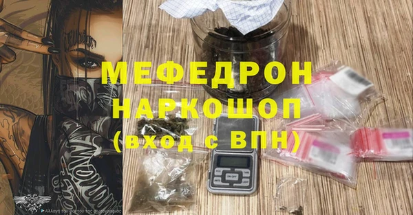 прущий лед Абинск