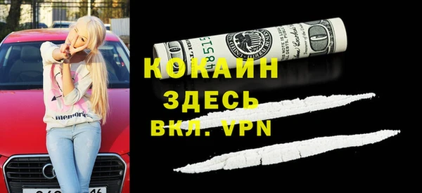 прущий лед Абинск