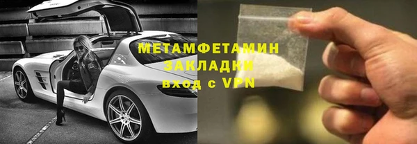 spice Абаза