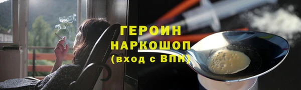 ALPHA PVP Осташков