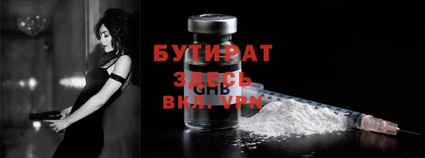spice Абаза