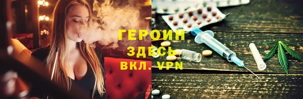 spice Абаза
