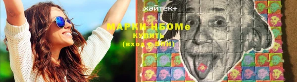 ALPHA PVP Осташков