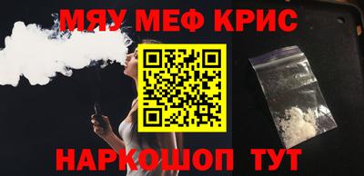 мдма Кинель