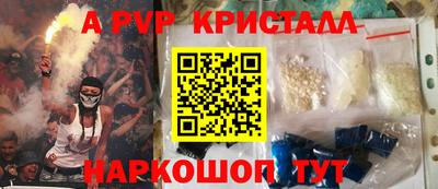 Альфа ПВП Ставрополь