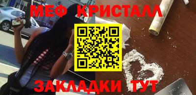 мдма Кинель
