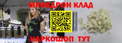 мдма Кинель