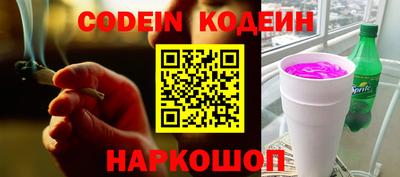 мдма Кинель