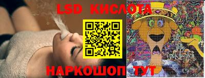 мдма Кинель