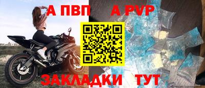 меф VHQ Кимры