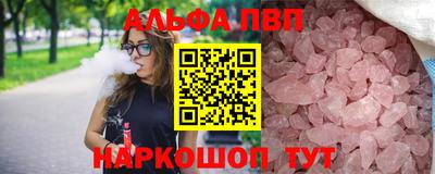 меф VHQ Кимры
