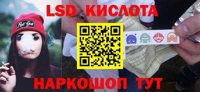 марки lsd Кингисепп