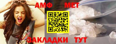 меф VHQ Кимры