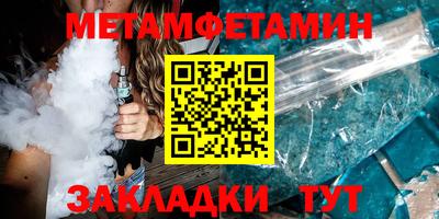 мдма Кинель