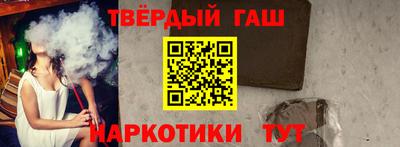 мдма Кинель