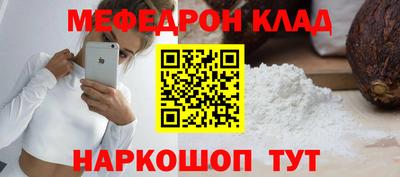 меф VHQ Кимры