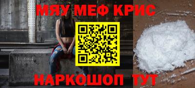 меф VHQ Кимры
