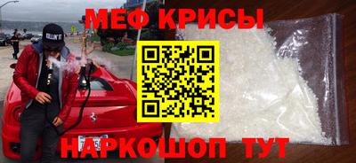 мдма Кинель