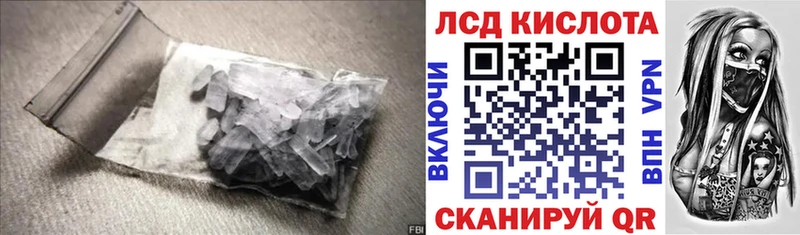 даркнет сайт Камышлов ЛСД экстази ecstasy