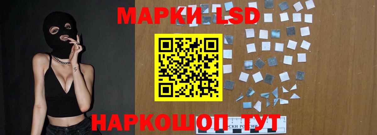 LSD-25 экстази ecstasy  Вход с VPN  Камышлов  ЛСД экстази ecstasy 
