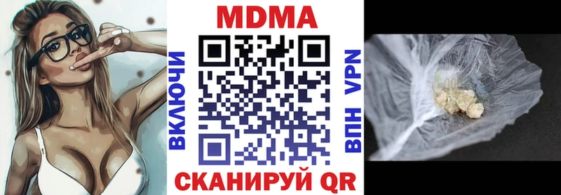 omg как войти  Камышлов  MDMA кристаллы  магазин   