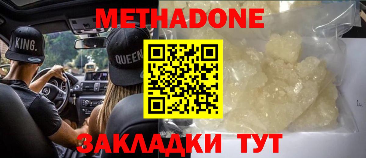 MDMA  МАРИХУАНА  Cocaine  Вход с VPN  Камышлов  Гашиш  Меф   Экстази 