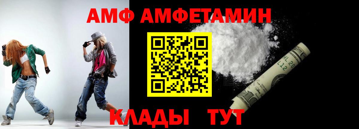 Камышлов  Метамфетамин пудра  Вход с VPN 