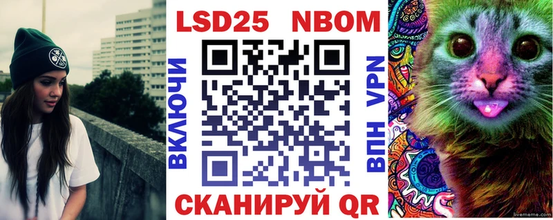 Марки N-bome 1500мкг Камышлов
