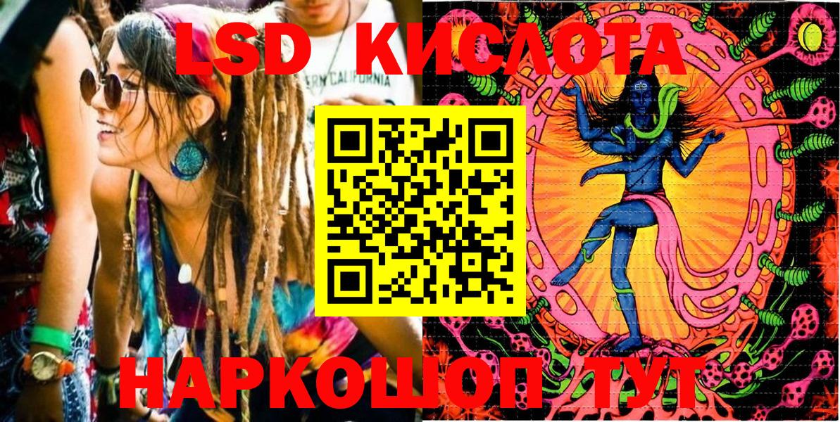 Марки N-bome  Вход с VPN  Камышлов  Марки NBOMe 1,5мг 