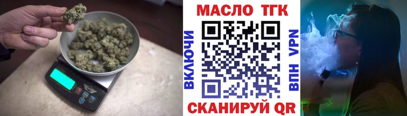 darknet телеграм Камышлов ТГК Wax