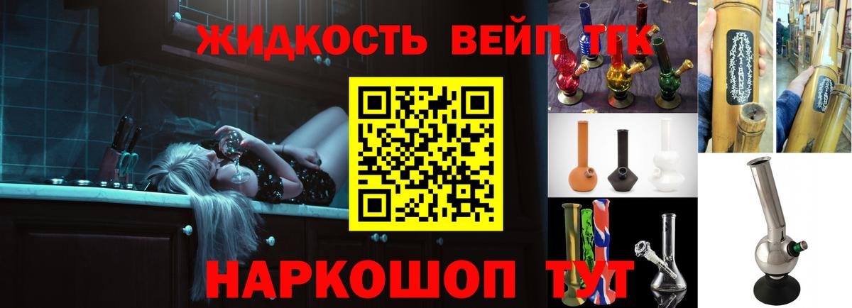 Дистиллят ТГК гашишное масло Камышлов