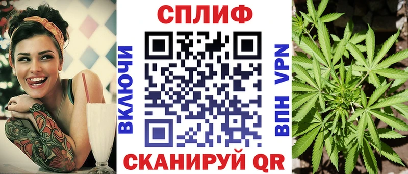 Канабис AK-47  Камышлов 